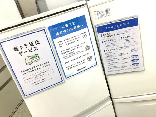 生活家電のキッチン家電