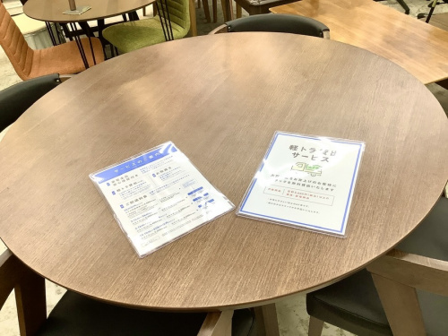 生活家具のダイニングセット