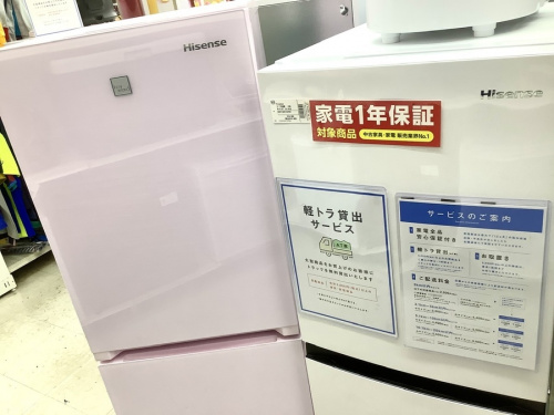 生活家電のキッチン家電