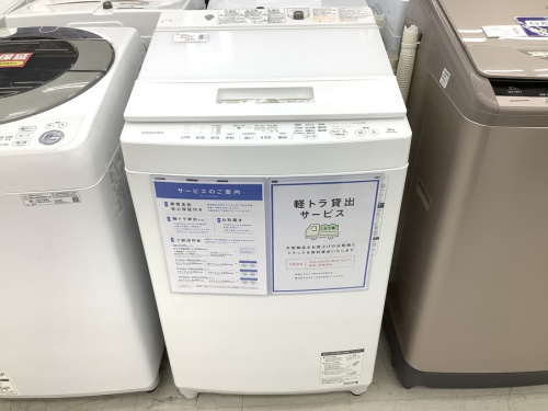 生活家電のTOSHIBA