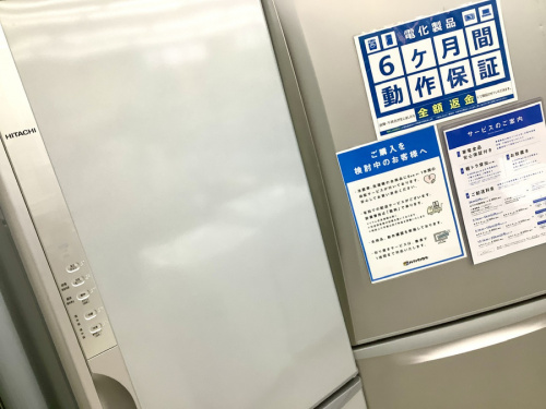 生活家電の3ドア冷蔵庫