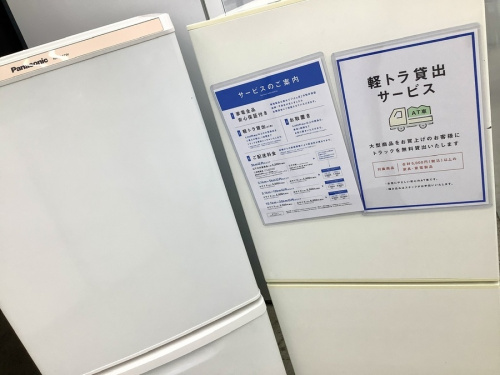 生活家電のキッチン家電