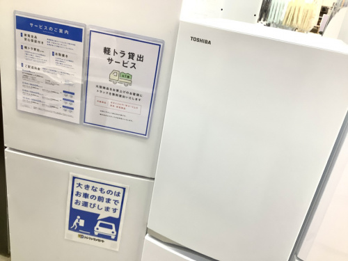 生活家電のキッチン家電