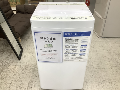 生活家電の洗濯機