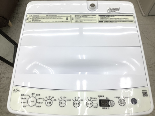 横浜川崎中古家電情報