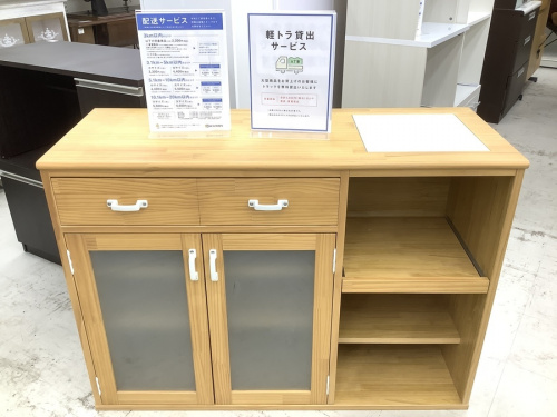 生活家具のMOMO NATURAL