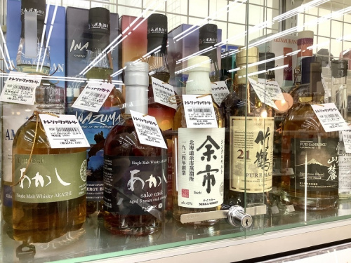 ニッカの横浜川崎お酒買取情報
