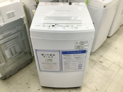 生活家電の洗濯機