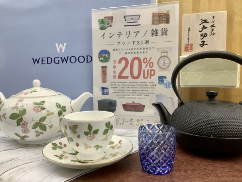 インテリア雑貨のWEDGWOOD