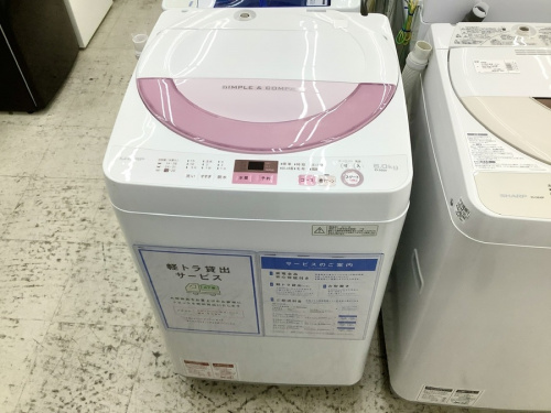 生活家電の洗濯機