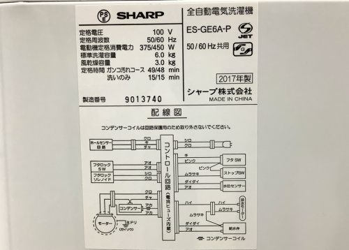 横浜川崎中古家電情報