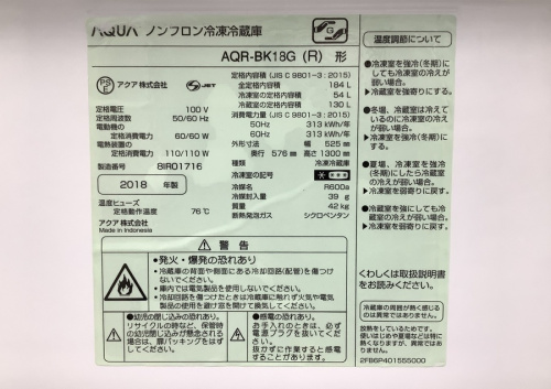 横浜川崎中古家電情報