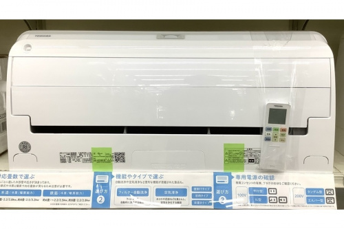 季節家電のエアコン