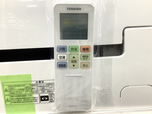 エアコンのTOSHIBA