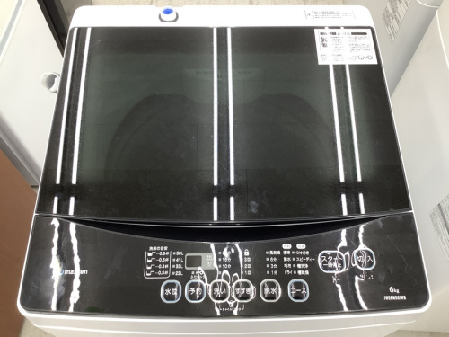 全自動洗濯機のmaxzen