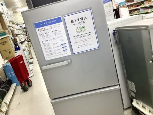 生活家電の冷蔵庫