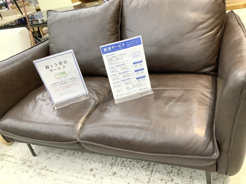 家具のソファー