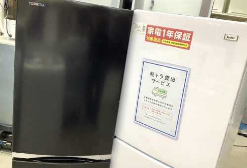 生活家電の冷蔵庫