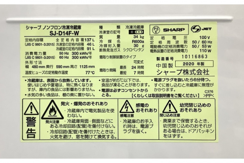 横浜川崎中古家電情報