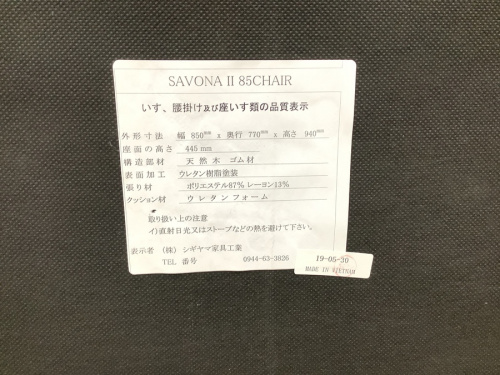 22年05月20日:画像8