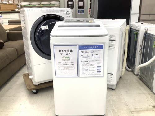 生活家電の洗濯機