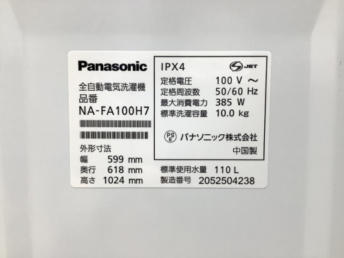 22年05月31日：画像７