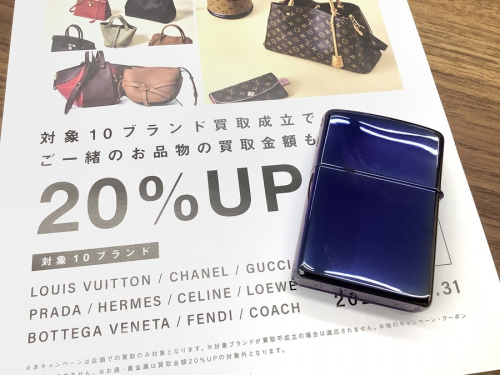 雑貨のZIPPO