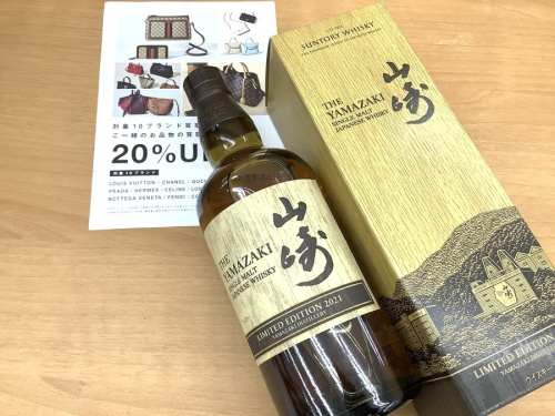お酒のシングルモルト