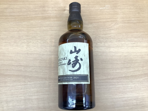 シングルモルトの山崎