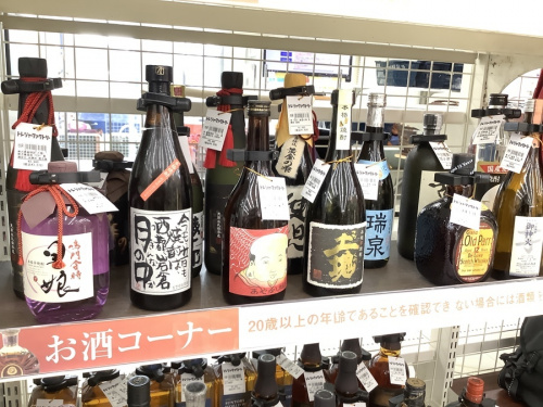横浜川崎お酒買取情報