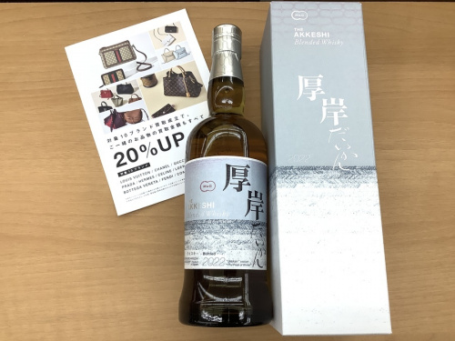 お酒のシングルモルト