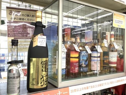 ウィスキーの横浜川崎お酒買取情報