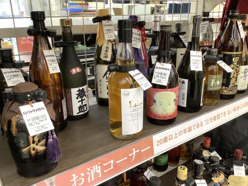 横浜川崎お酒買取情報