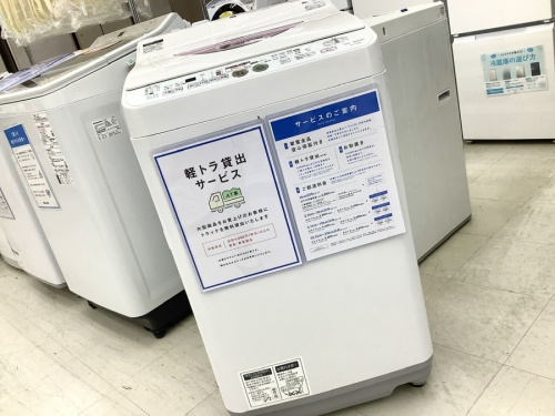 生活家電の冷蔵庫