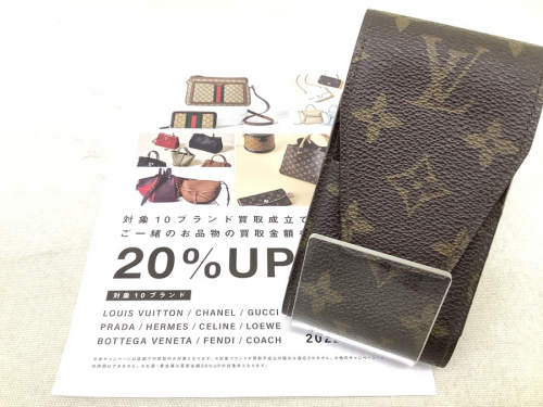 ブランド・ラグジュアリーのLOUIS VUITTON