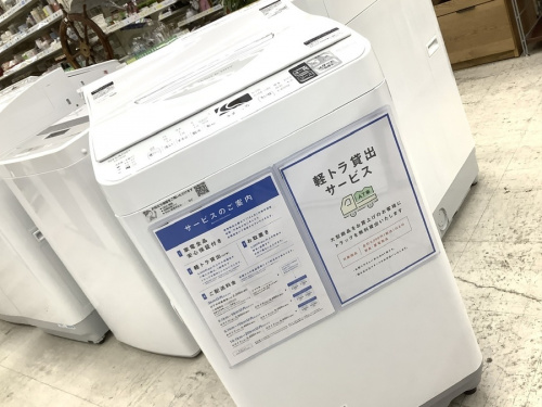 生活家電の洗濯機