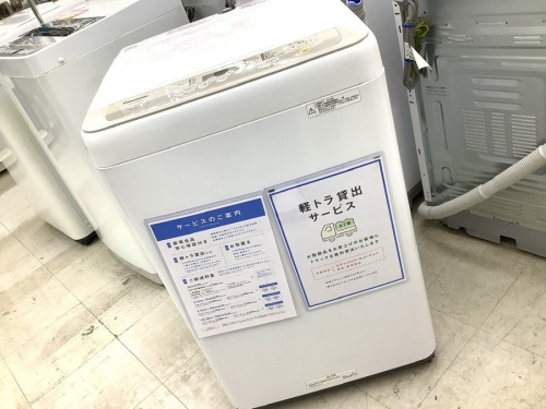 生活家電の洗濯機