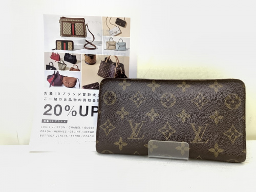 ブランド・ラグジュアリーのLOUIS VUITTON
