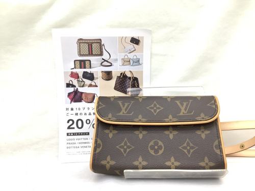 ブランド・ラグジュアリーのLOUIS VUITTON