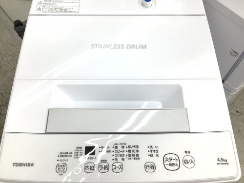 洗濯機の中古家電