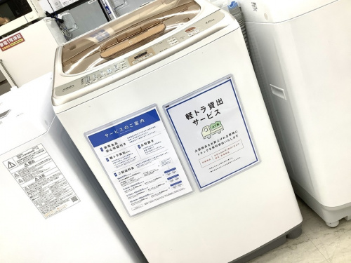 生活家電の洗濯機