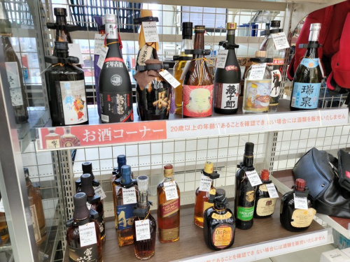 横浜川崎お酒買取情報