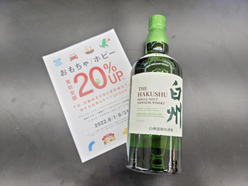 お酒のウィスキー