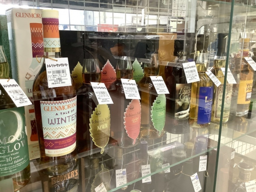 中古食器のお酒買取