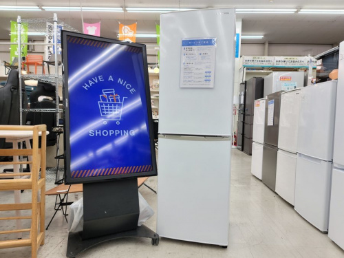 生活家電の冷蔵庫