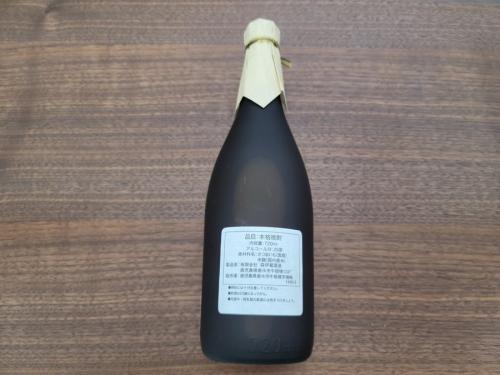 森伊蔵の芋焼酎