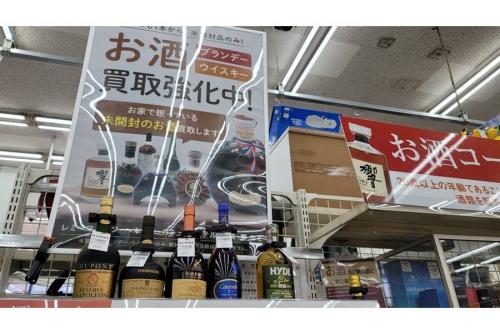 横浜川崎お酒買取情報