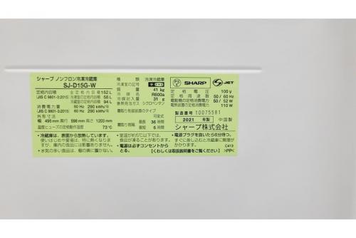 横浜川崎家電中古情報