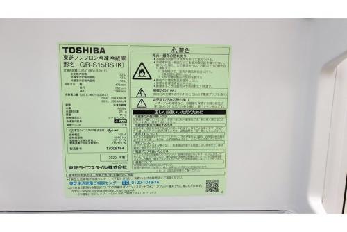 横浜川崎中古家電情報