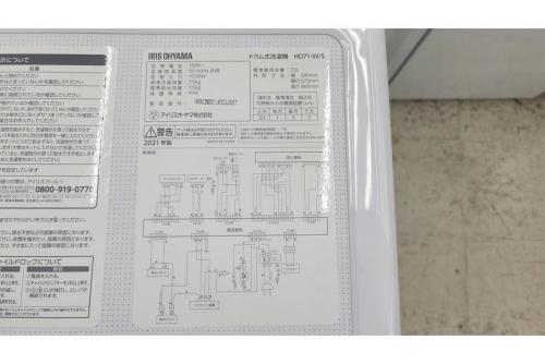 横浜川崎中古家電情報